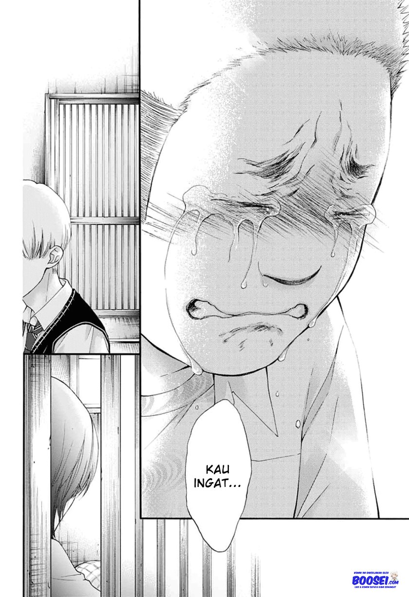Kono Oto Tomare!